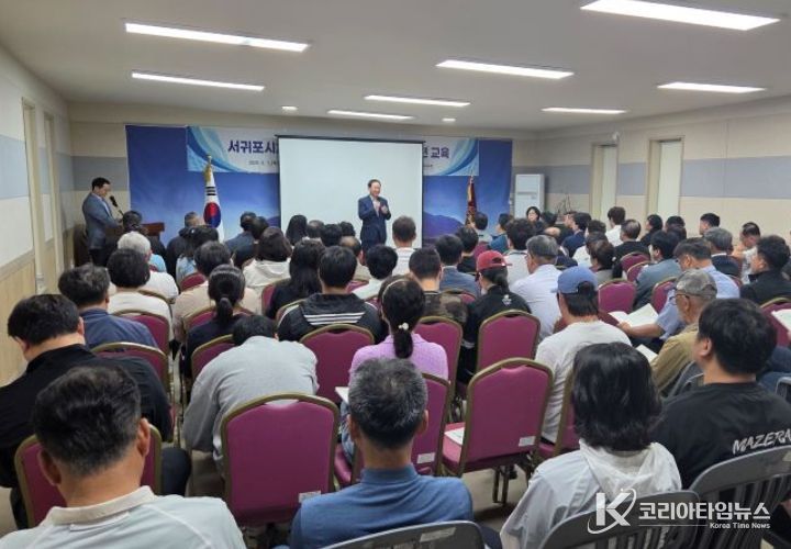 체육단체 대상 스포츠인권 강화 교육