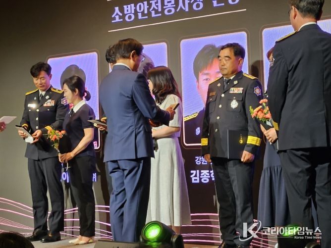 소방안전봉사상 본상 수상