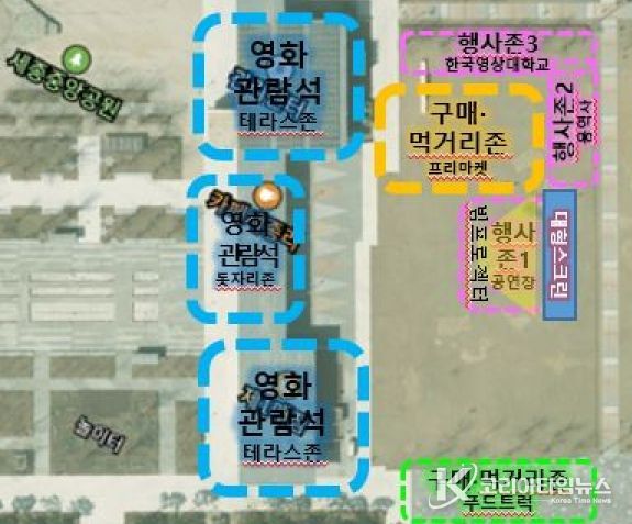 행사장 배치도(우천 시)