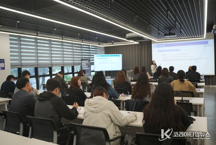 지난 5월 마이스 아카데미 오리엔테이션을 진행했다.