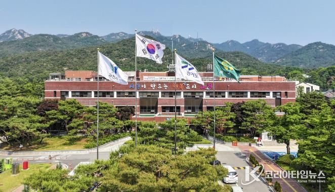 과천시청