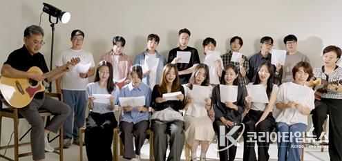 달서구, AI와 MZ 공무원이 함께 만든 ‘기후위기식단’ 노래 공개