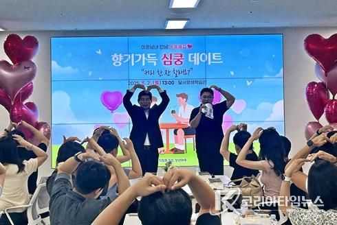 달서구, 청년결혼 전폭 지원…결혼축하금·웨딩 할인 등 혜택 확대