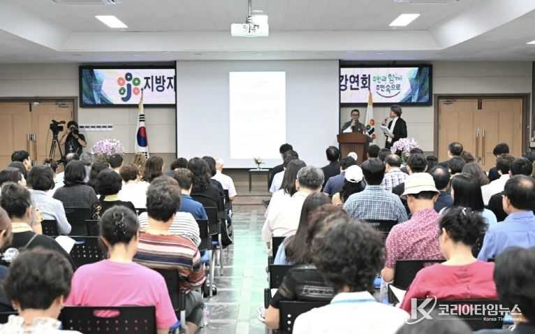 대전 중구, 부탄 국민총행복 정책 설계자 초청 특별 강연 개최