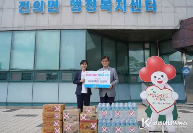 전의면 홍수 피해 수재민 긴급 생필품 지원