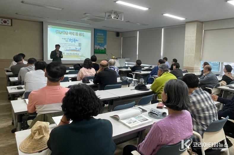 세종시, 신규농업인 기초영농기술교육 2기 교육생 모집