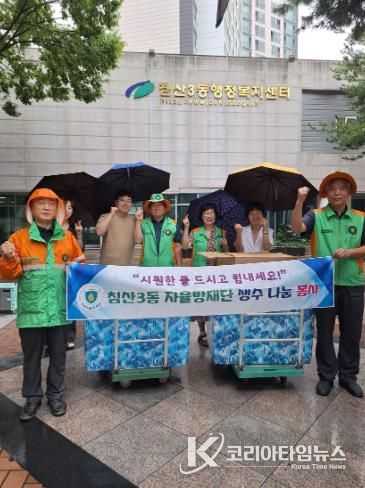 북구청 침산3동 지역자율방재단 “폭염 대비 생수 나눔 봉사”실시