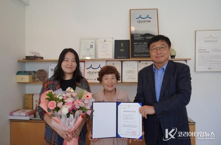 세종시, 변함없는 맛·정성에 감사의 마음 담은 현판 전달