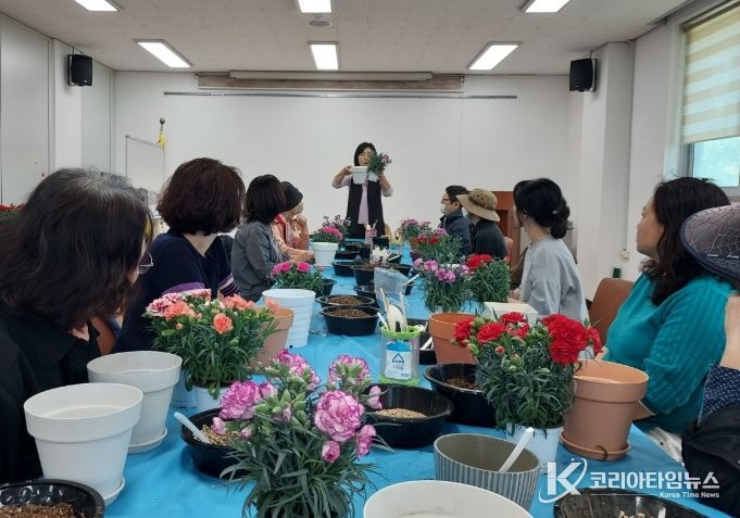 주민자치센터 프로그램(원예교실)
