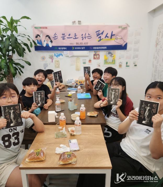 우리마을 교육나눔사업 책과 마을을 잇다.‘손끝으로 읽는 필사’프로그램