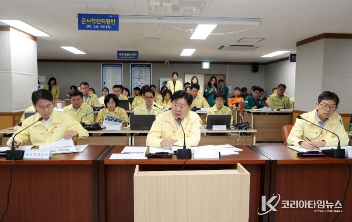 2025년 을지연습 일일상황보고 및 기관장 주재토의