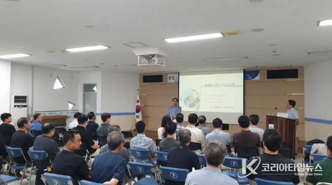 안전보건&AI교육