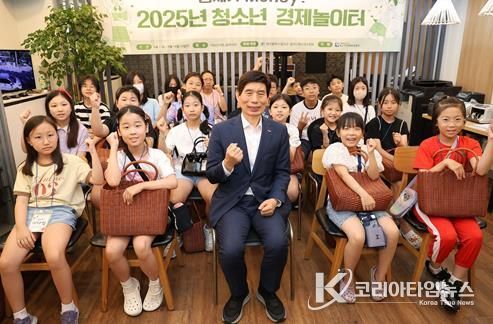 체험으로 배우는 경제! '달서구 청소년 경제놀이터' 성료