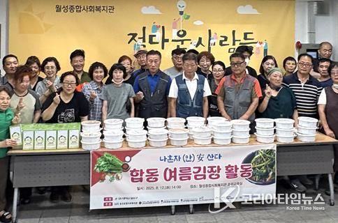 달서구청 고독사 예방을 위한 특별한 만남, '나 혼자 安산다'