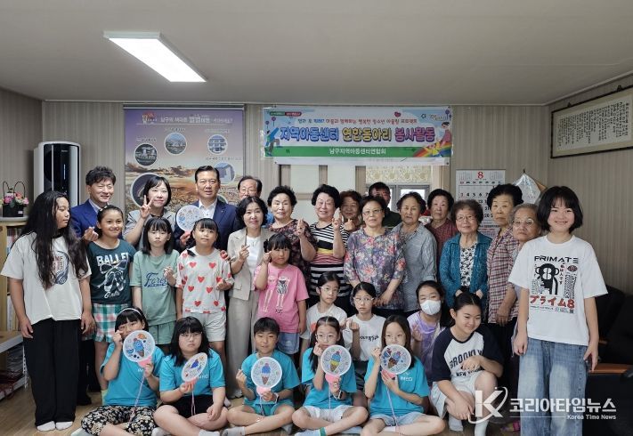 대구 남구 지역아동센터, 미술로 세대 공감 나눔 실천