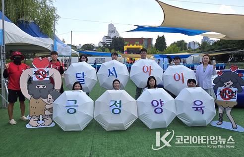 달서구,‘달서 아이(I) 동네방네 안전하계(夏季)!’캠페인 성료