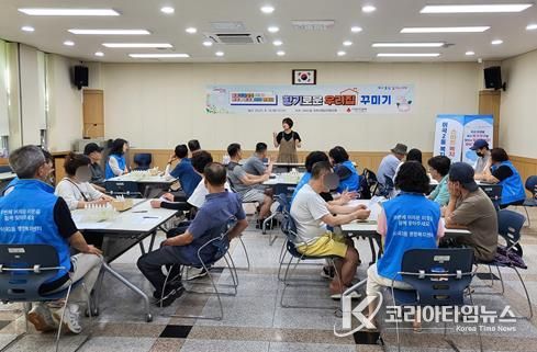 이곡2동, 중장년 1인가구와 함께하는 친환경 공예 체험