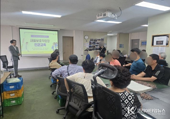 중증장애인 찾아가는 인권교육(시민소통과)