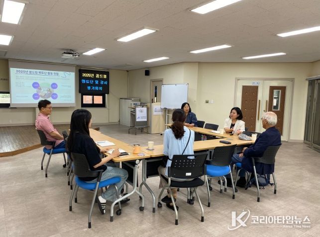 꿈드림 멘토단 및 강사 평가회의