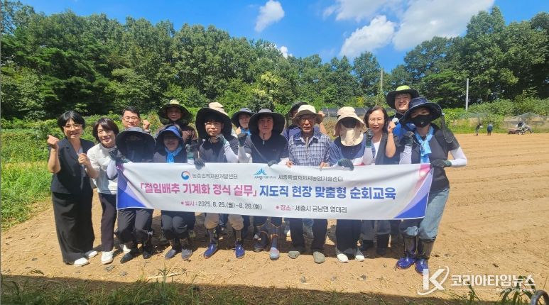 지도직 현장교육 실시(농업기술센터)