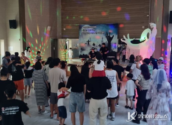 성주군종합사회복지관, '오싹오싹 & 신나는 여름밤!' 키즈 썸머 페스티벌 성료