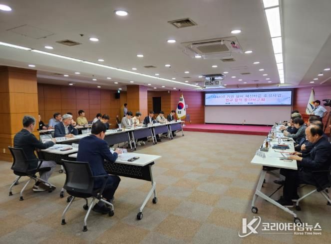 김천시, 실버혁신타운 연구용역 중간 보고회 개최