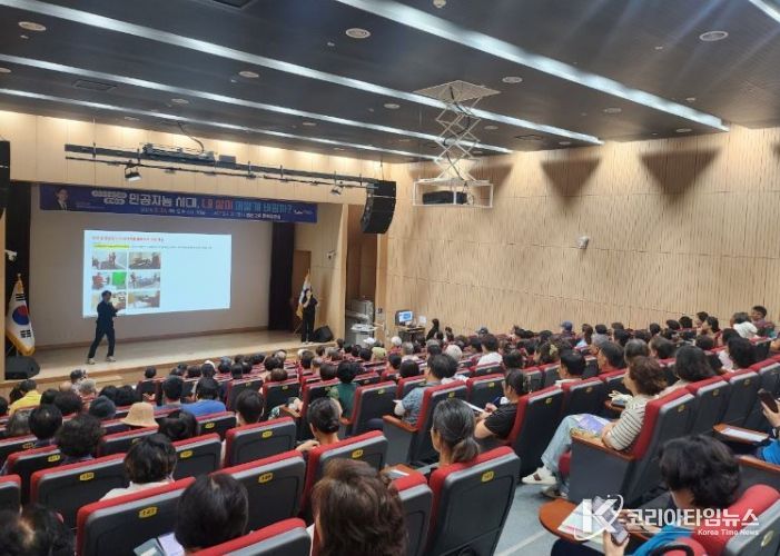 서귀포시 리더대학 하반기 공개강의