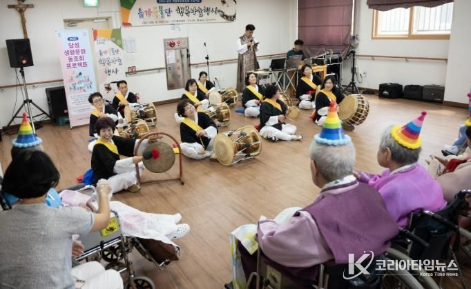 달성문화재단, 생활문화동호회 사진 2('유가풍물단'가 6. 10.(화) 대구가톨릭요양원에서 진행한 풍물놀이 공연).