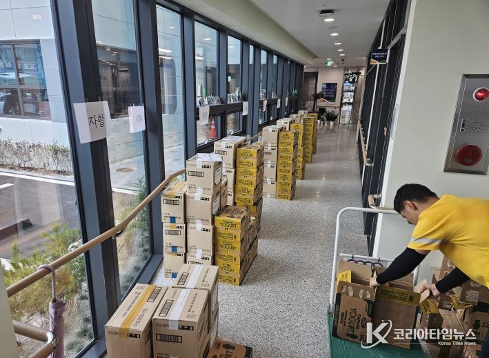 고령군장애인복지관 고령분관, 지파운데이션 랜덤박스 공모사업 선정 및 나눔 실천