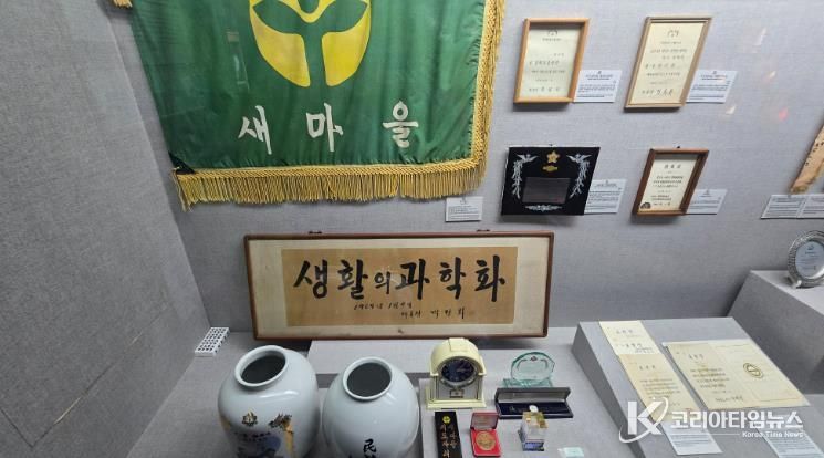 청도우리정신문화재단, 박정희 전 대통령 친필 휘호‘생활의 과학화’기증받아