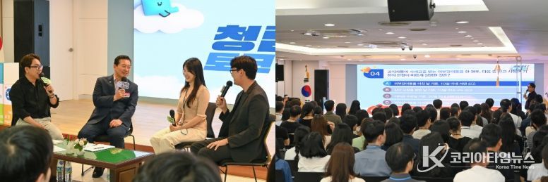 구청장과 함께하는 “청렴 톡·퀴즈쇼”개최