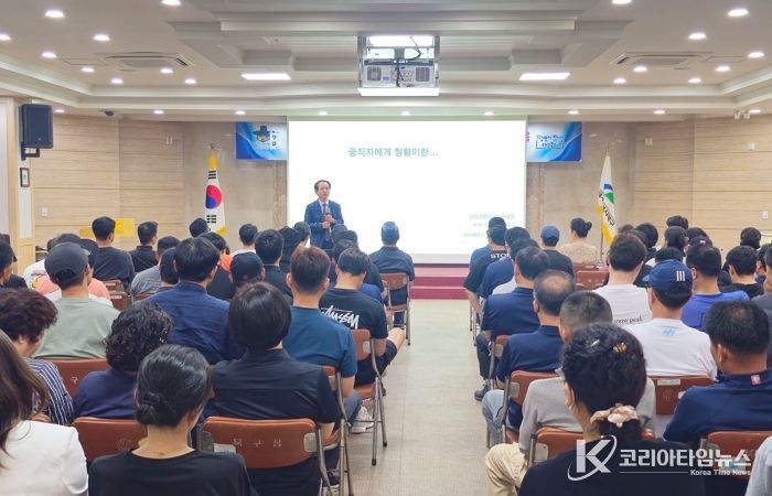 대구 북구청, 공무직 근로자 및 담당 공무원 반부패·청렴 교육 실시