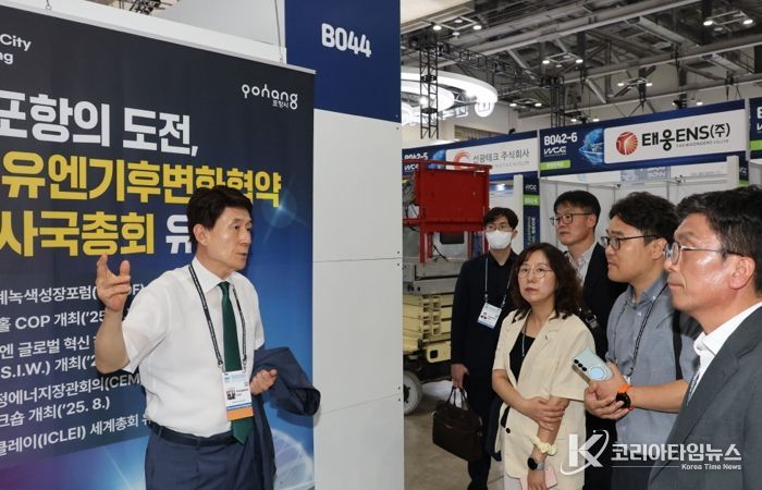 이강덕 포항시장이 지난달 27일부터 29일까지 3일간 부산 벡스코에서 열린 ‘2025 기후산업국제박람회(대한민국 에너지대전)에 참가해 운영한 포항시 홍보부스를 방문했다.