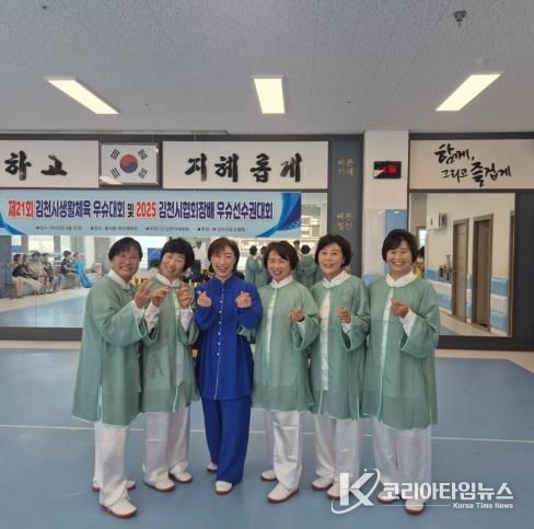 조마면 태극권, 김천시 생활체육대회 1위 수상