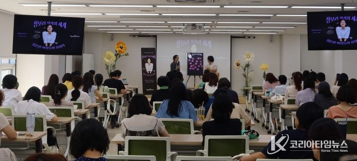 세종시민 100여 명과 함께 한 강연·사인회