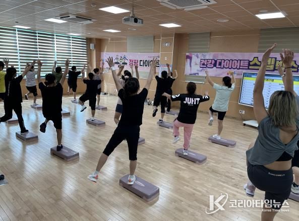 행복완주 건강생활지원센터 스텝박스 프로그램 시작