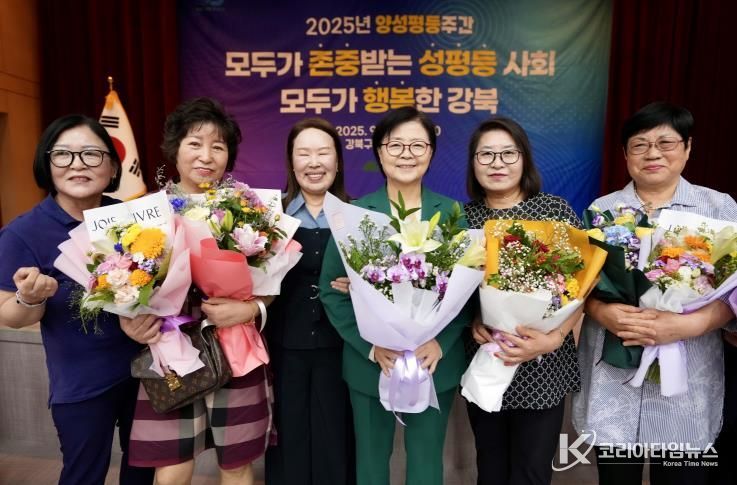 이순희 강북구청장(왼쪽 네 번째)이 양성평등주간 기념식에서 기념촬영을 하고 있다.