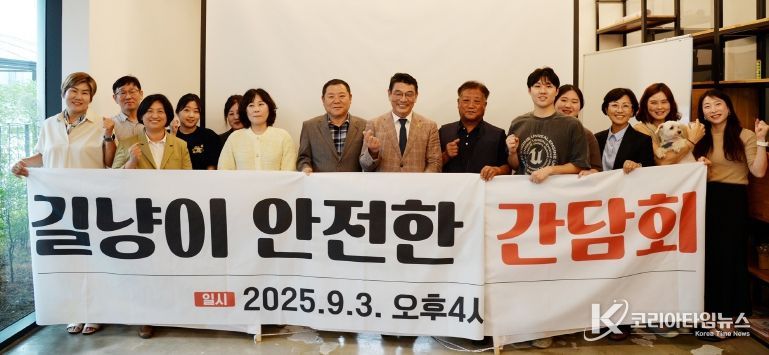 김태진 서구의원 재개발지역 유기동물 생태통로 조성 민관협력 간담회 개최