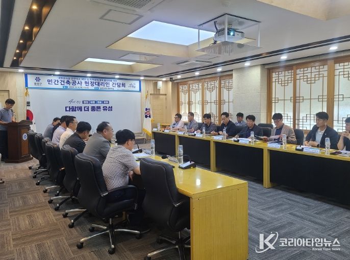 4일 유성구청 중회의실에서 ‘민간건축공사 현장대리인 간담회’를 개최했다.