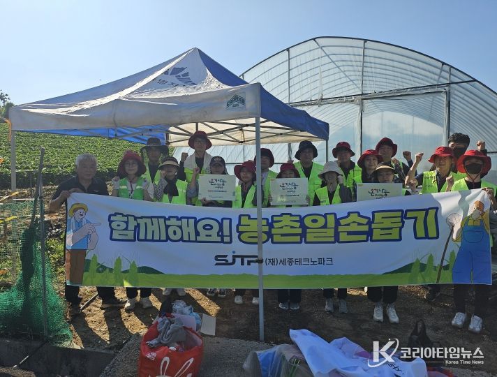 농촌 일손돕기 통해 지역 상생 실천