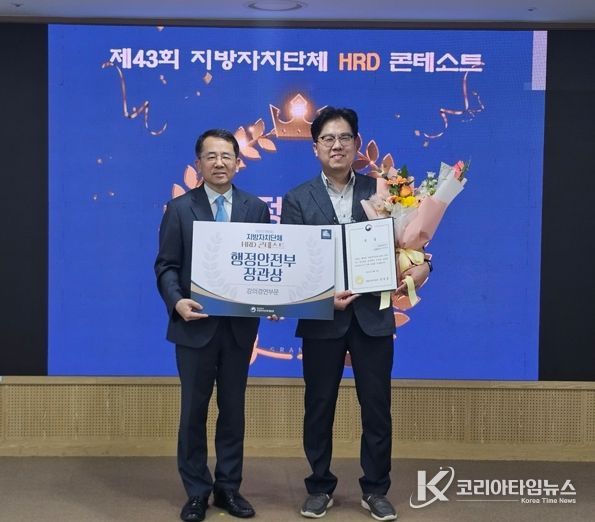 세종시, 혁신적인 AI 활용 교육으로 행안부 장관상 영예