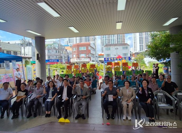 6일 도마큰시장에서 진행된 주민총회 및 도마실 환경 한마당 진행 장면
