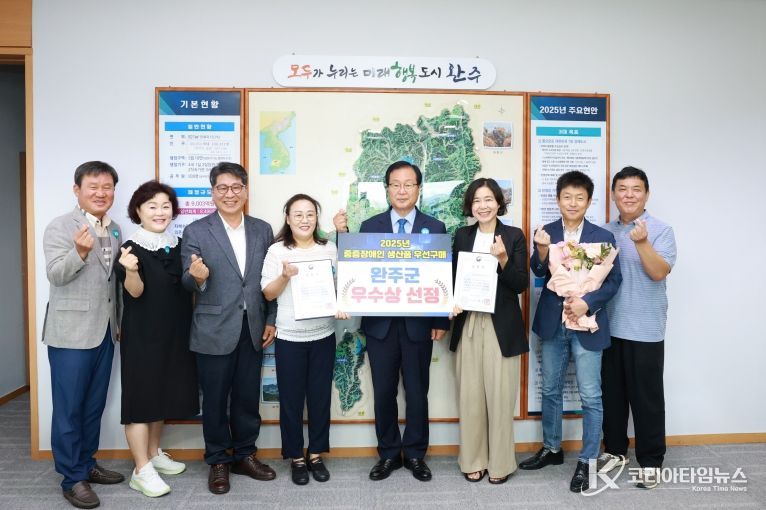 중증장애인 생산품 우선구매 우수기관 표창장 전달식