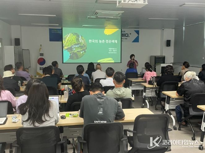 치유 로컬 관광 활성화 치유 특강