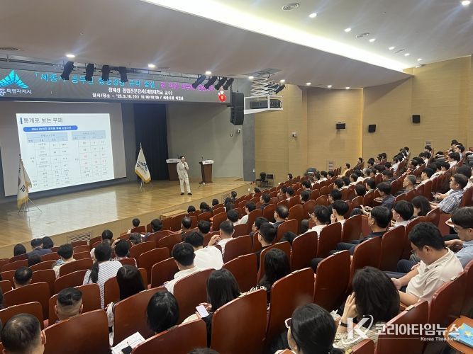 전 직원 대상 반부패청렴교육