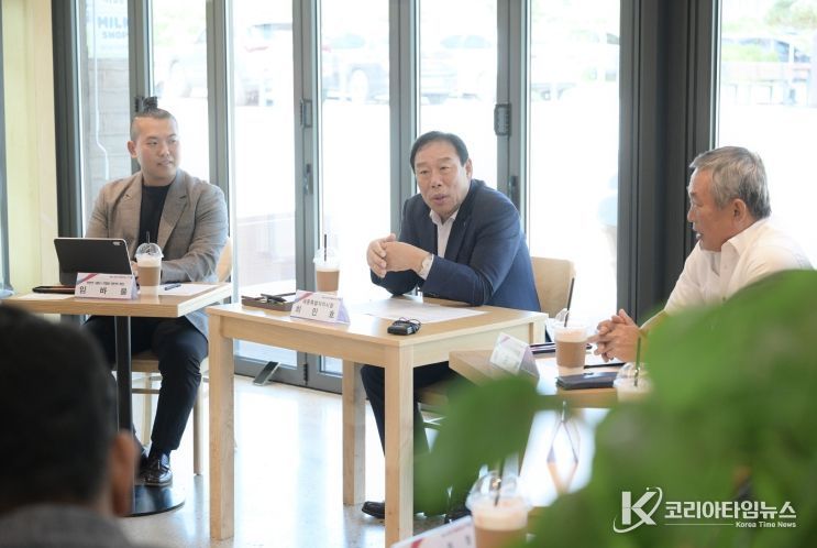 농업인단체장 간담회