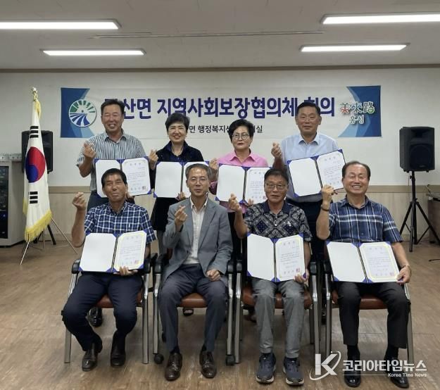 제6기 홍성군 갈산면지사협 출범...힘찬 첫 발걸음!