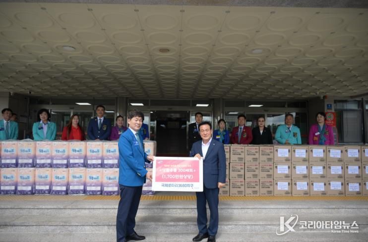 국제로타리 3680지구,논산시에 1,700만 원 상당의 구호물품 기탁