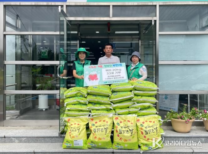 한국불교대학大관음사 팔공산도량 백미 20kg 33포 후원