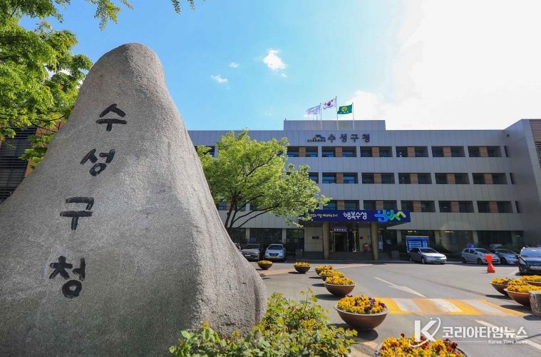 수성구, 9월 정기분 재산세 937억 원 부과